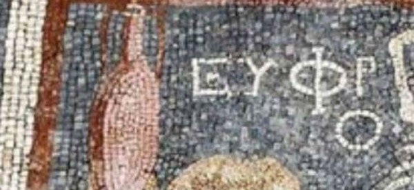 Ελληνικό ψηφιδωτό ταράζει την Τουρκία: Το μήνυμα που μεταδίδει